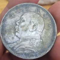 民国三号中央