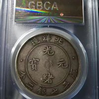 北洋开云龙