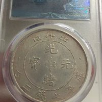 北洋开云龙
