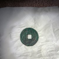 熙宁重宝阔字短丁