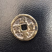 咸丰重宝宝巩当十缶宝弯巩