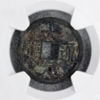 大定通宝