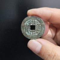 雍正通宝宝苏局