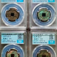 嘉熙通宝小平（背元至背四）