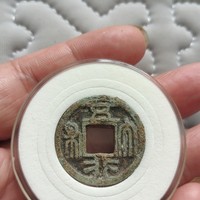 五行大布