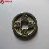 吉语图案类龟龄鹤寿龟龄鹤寿·光背·小样