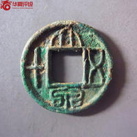 大泉五十普版