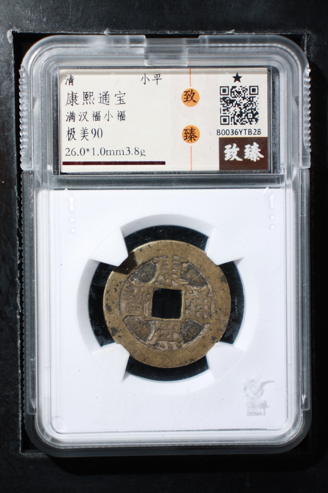 商品详情
