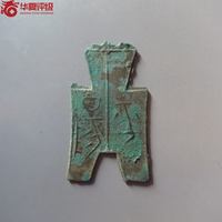 方足布平阳