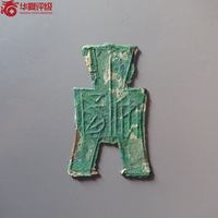 方足布安阳