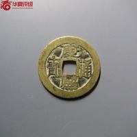 康熙通宝满汉宣收藏级