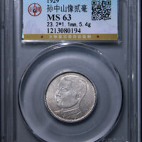 三枚一块出民国中央孙像三鸟民国21年贰毫