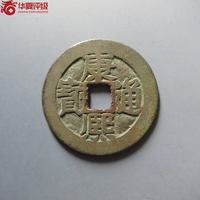 康熙通宝满汉东