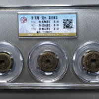 【公博88】乾道嘉套装