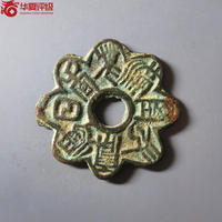 异型钱香花满室光霞漫日·背明月晓河澄云晓波