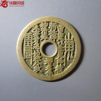 异型钱山鬼雷霆·背太上老君·八卦·坐佛