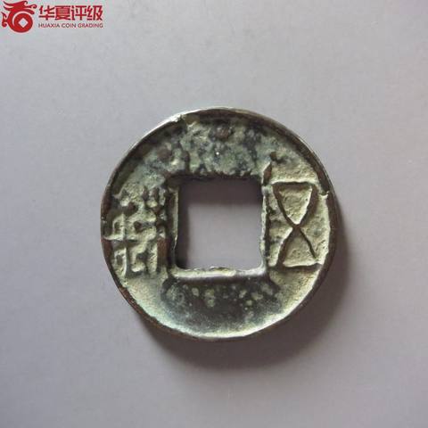 五株面四决