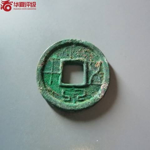 大泉五十