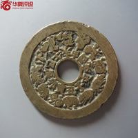 十二生肖背八卦花钱