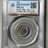 英国3PENCE银币乔治六世